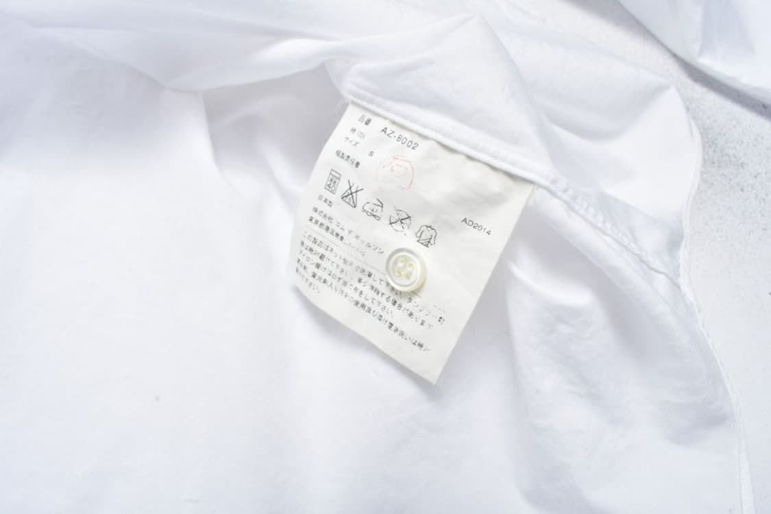 꼼데가르송 화이트 셔츠 남방 S M0008 상품이미지4