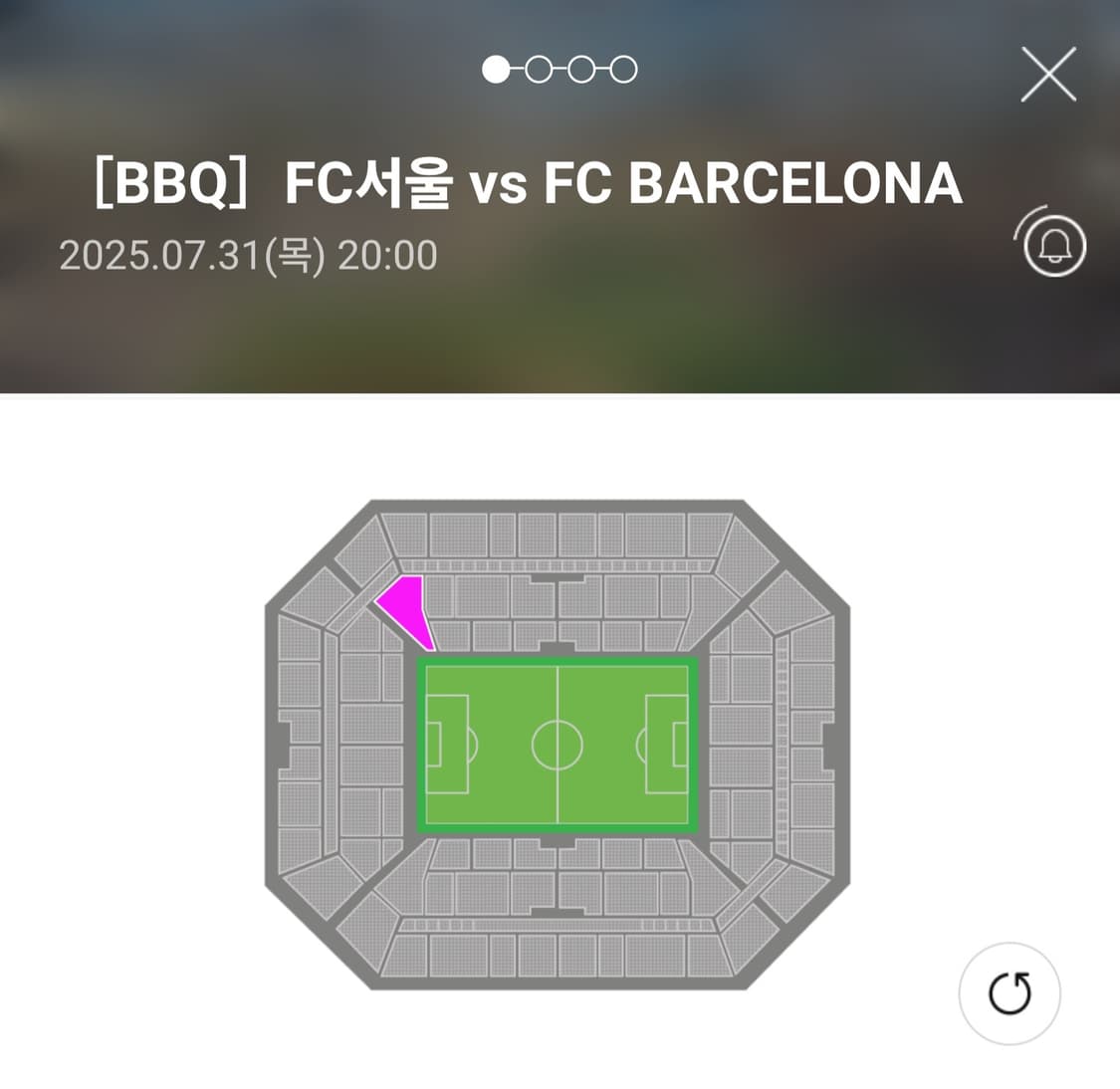 바르셀로나 fc서울 1등석C 2연석 상품이미지1