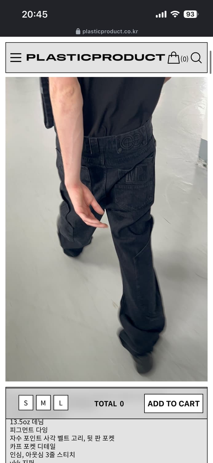 플라스틱프로덕트 MPa CALF POCKET PANTS (BLACK) L 상품이미지1