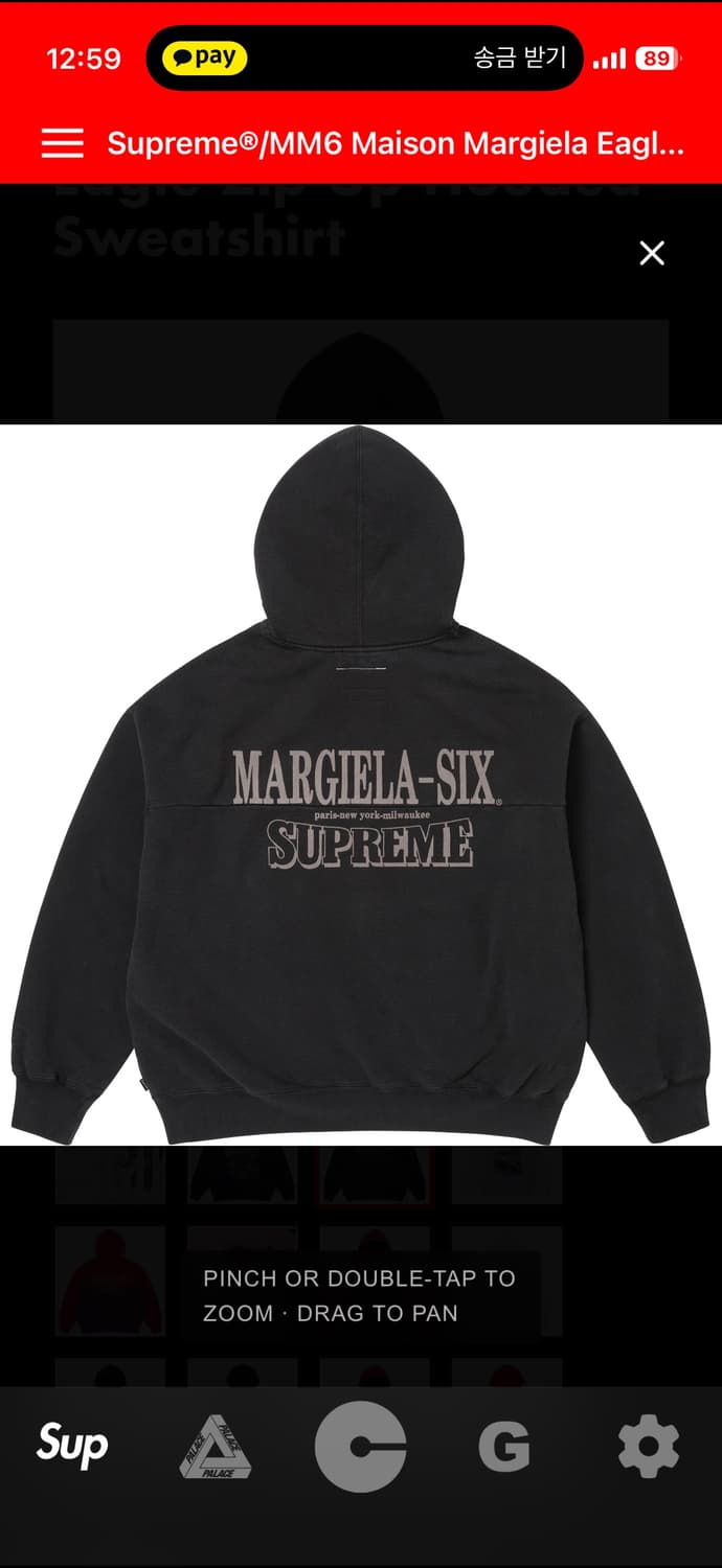 슈프림 x MM6 메종 마르지엘라 이글 집업 후드 스웨트셔츠 블랙 - 2 상품이미지2