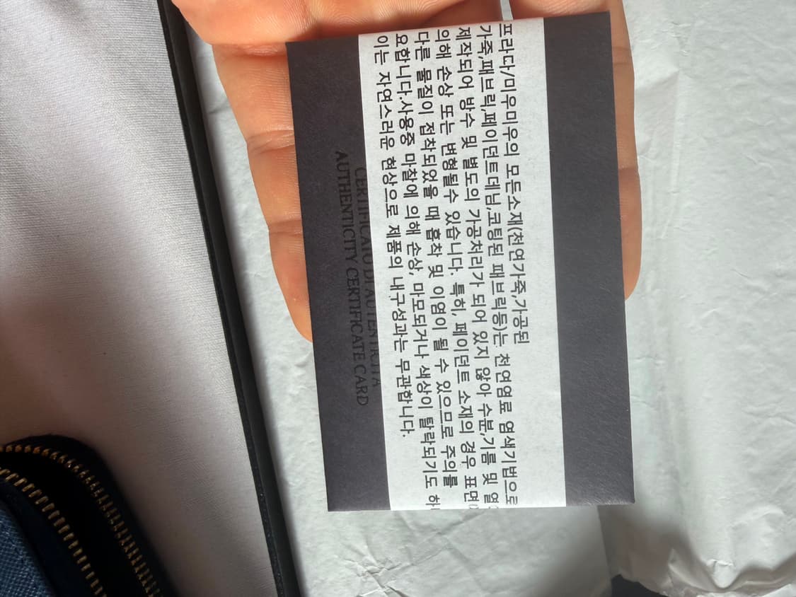 (미사용) 프라다 사피아노 지퍼 장지갑 코발트블루 상품이미지2