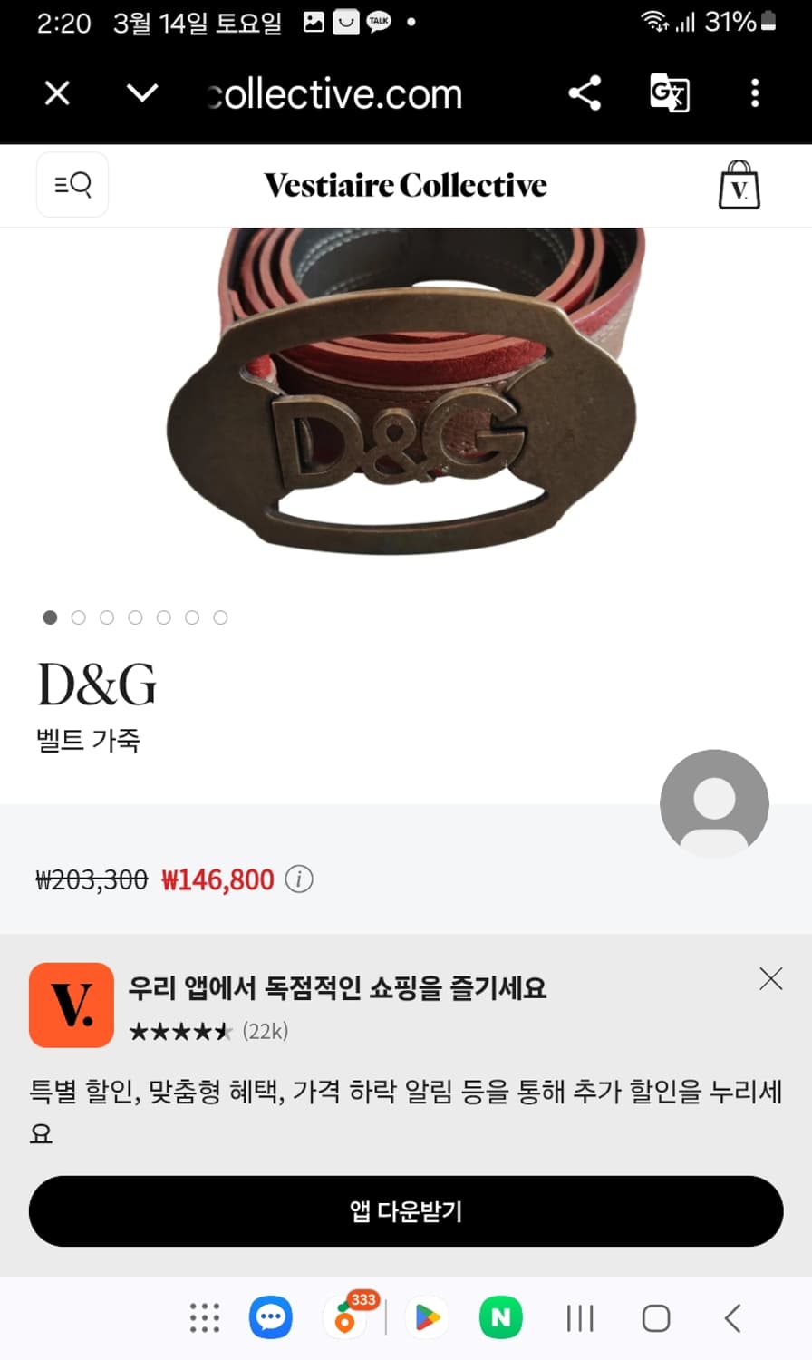 돌체애느가바나 벨트 상품이미지8