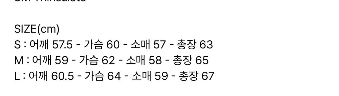 파르티멘토 바시티자켓 M 상품이미지6