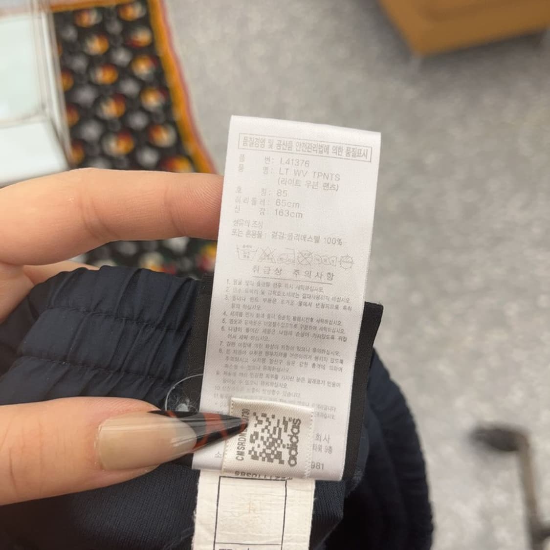 아디다스 올드스쿨 레트로 빈티지 슬림핏 트랙팬츠 85 C08469 상품이미지6