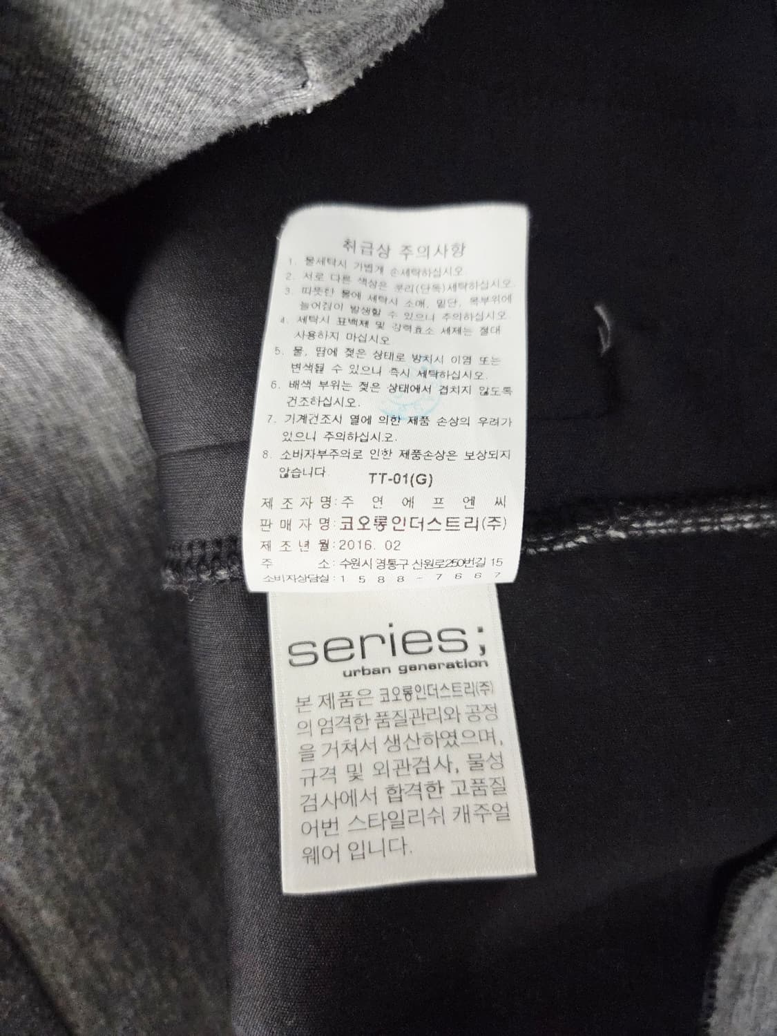 바이시리즈(by series;) 네오프렌 라이크 배색 블루종 자켓 상품이미지9