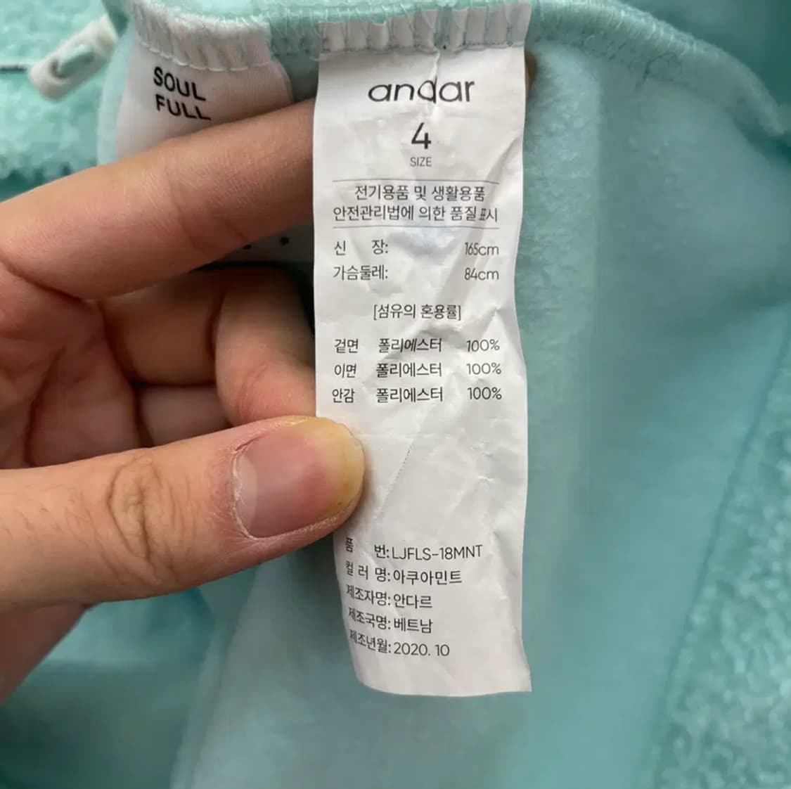 안다르 후리스 후드티 (4) 상품이미지4