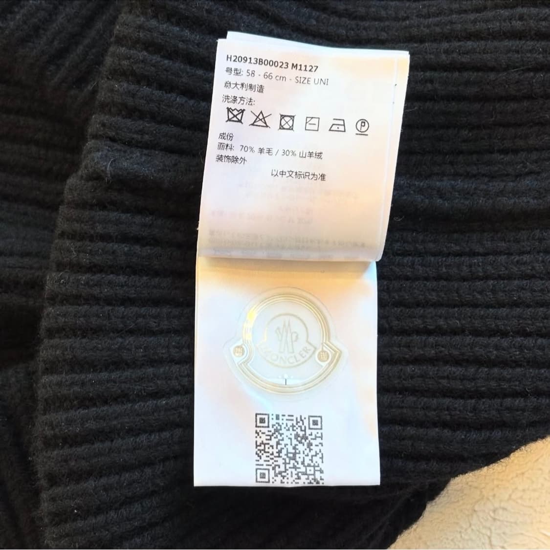 몽클레어 캐시미어 비니 상품이미지7