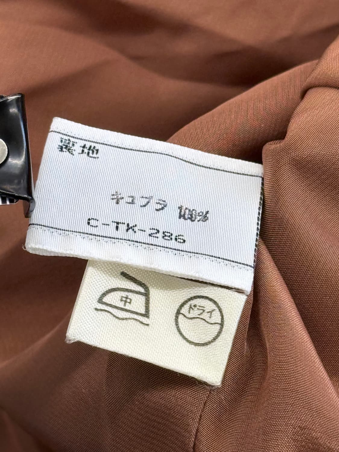 크리스찬 디올 프레타포르테 울 자켓 상품이미지5