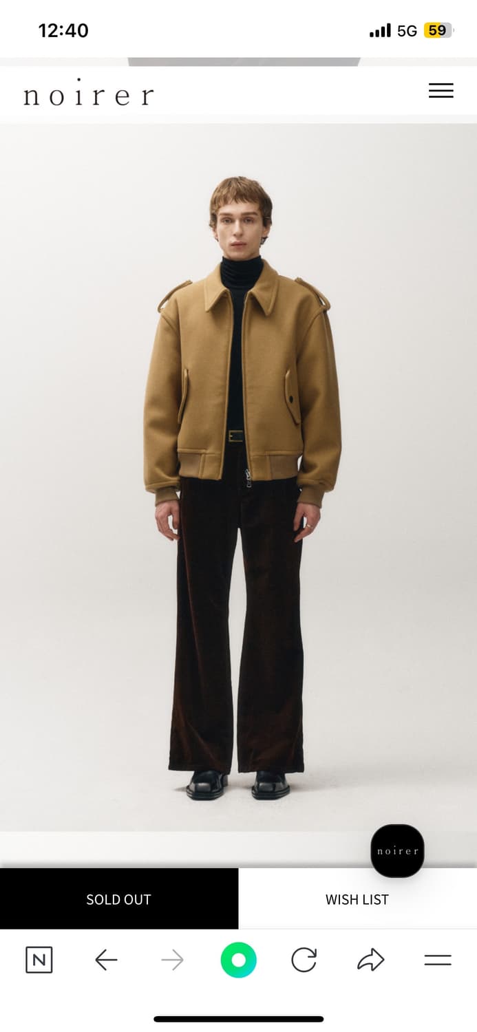 노이어 울 블루종 상품이미지1