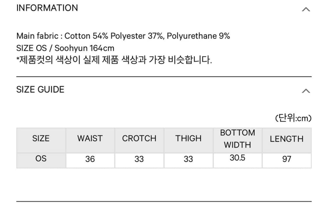 코이세이오 립드 밴드 팬츠 상품이미지4