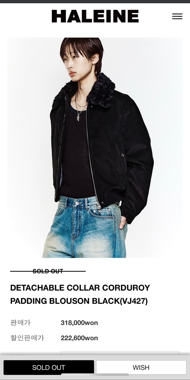 알렌느 DETACHABLE COLLAR 코듀로이 패딩 (1회 착용) 상품이미지1