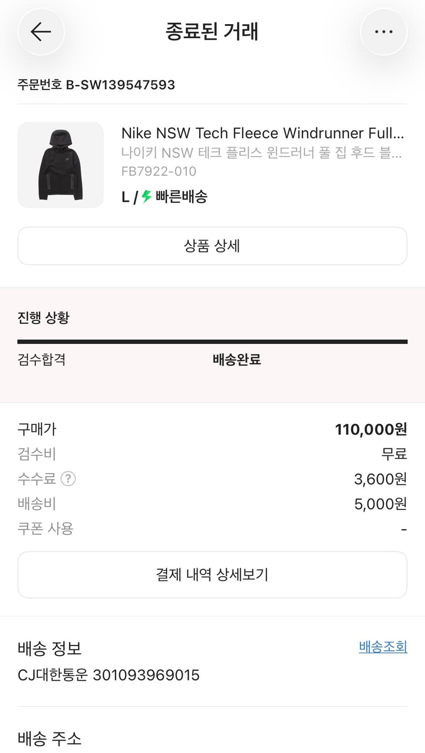 새상품L) 나이키 신형 테크팩 상품이미지2