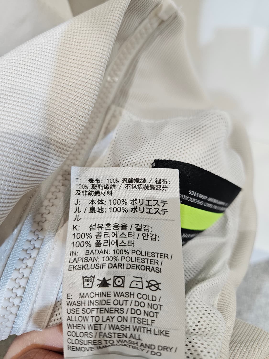 나이키 스포츠웨어 우븐 윈드러너 후드자켓 상품이미지9