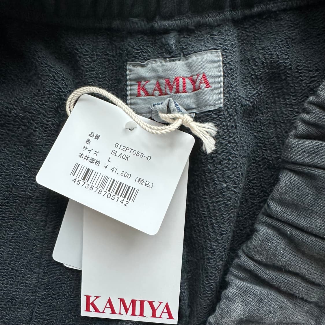 카미야 24fw 워시드 플레임프린트 스웻팬츠 상품이미지9