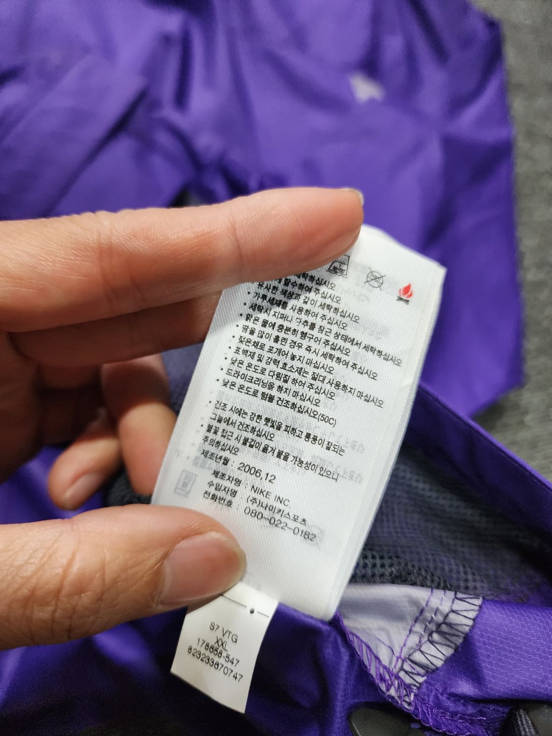 나이키 ACG 자켓 상품이미지2