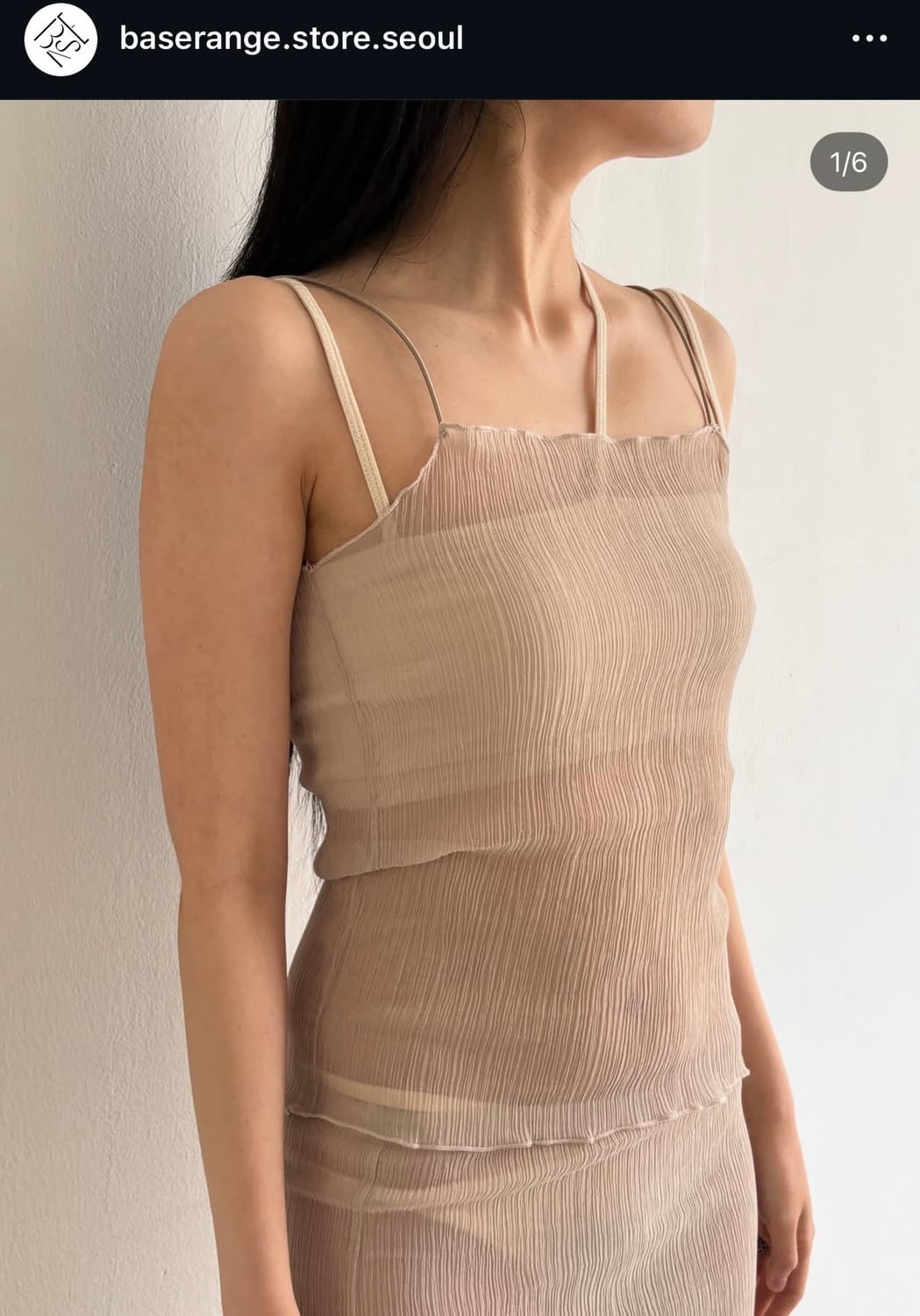 Baserange 베이스레인지 Nida Bra Off White 상품이미지3