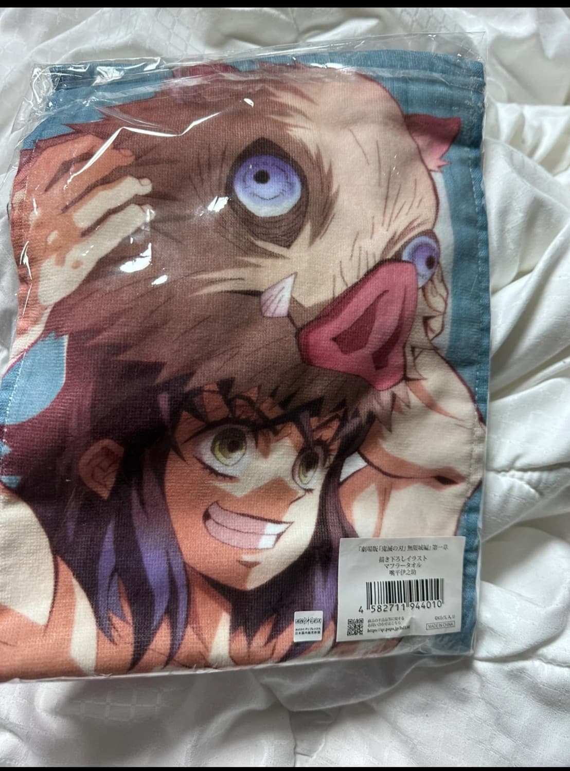 귀멸의 칼날 이노스케 타월(새상품) 상품이미지6