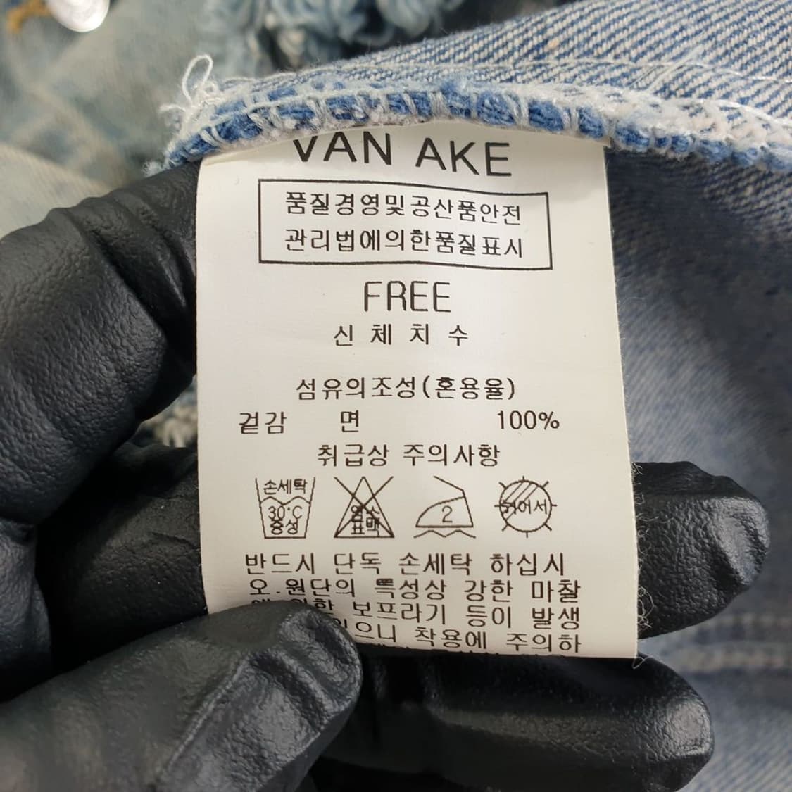 반에이크 블루 여자 데님 자켓 FREE N4616 상품이미지5