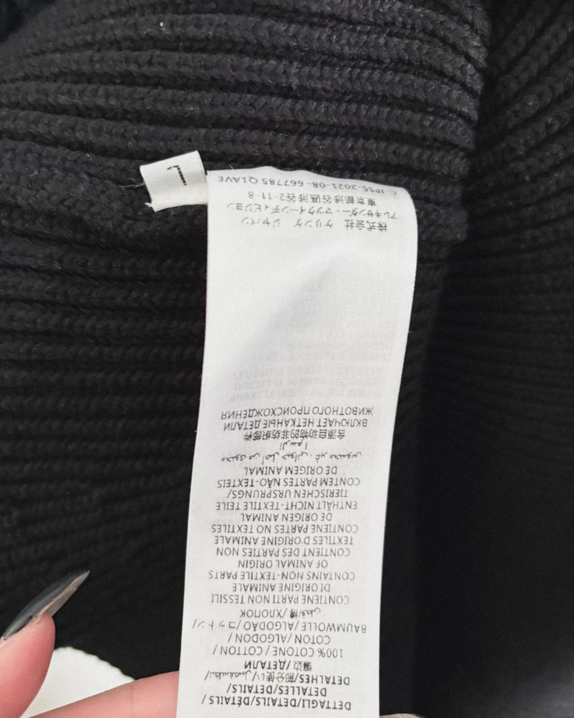 알렉산더맥퀸 플레어 니트 가디건 상품이미지7