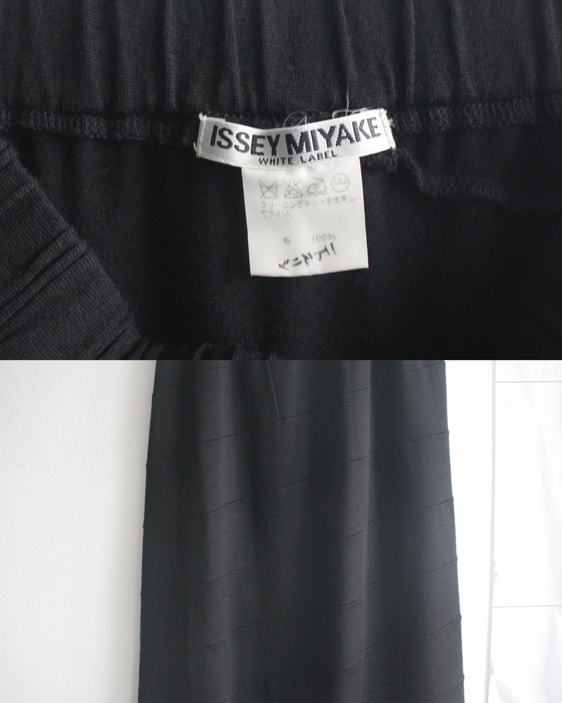 issey miyake oblique cut wool skirt 상품이미지5