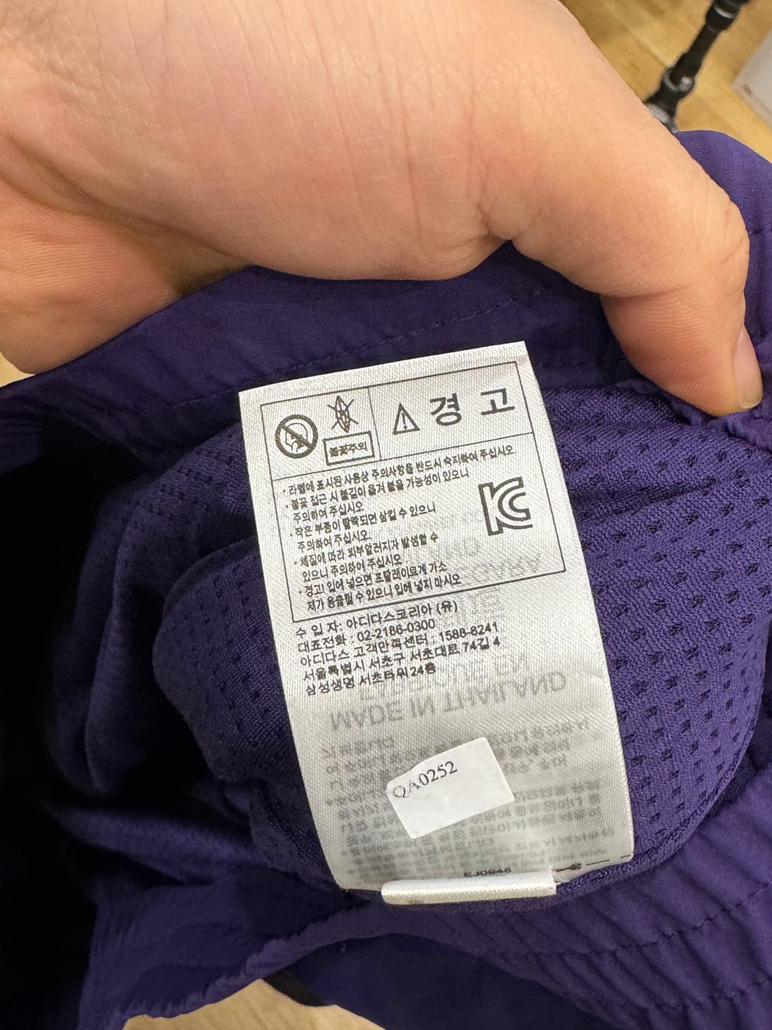 아디다스 스포티브 트랙자켓 바람막이 상품이미지6