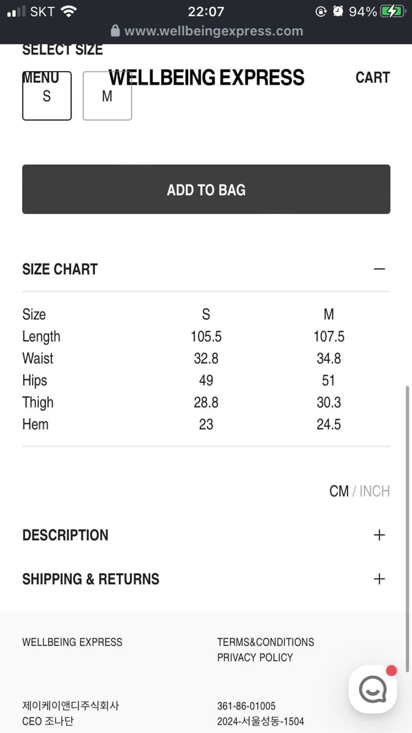 웰빙익스프레스 팬츠 Color Blocked Wide Cotton Pan 상품이미지4