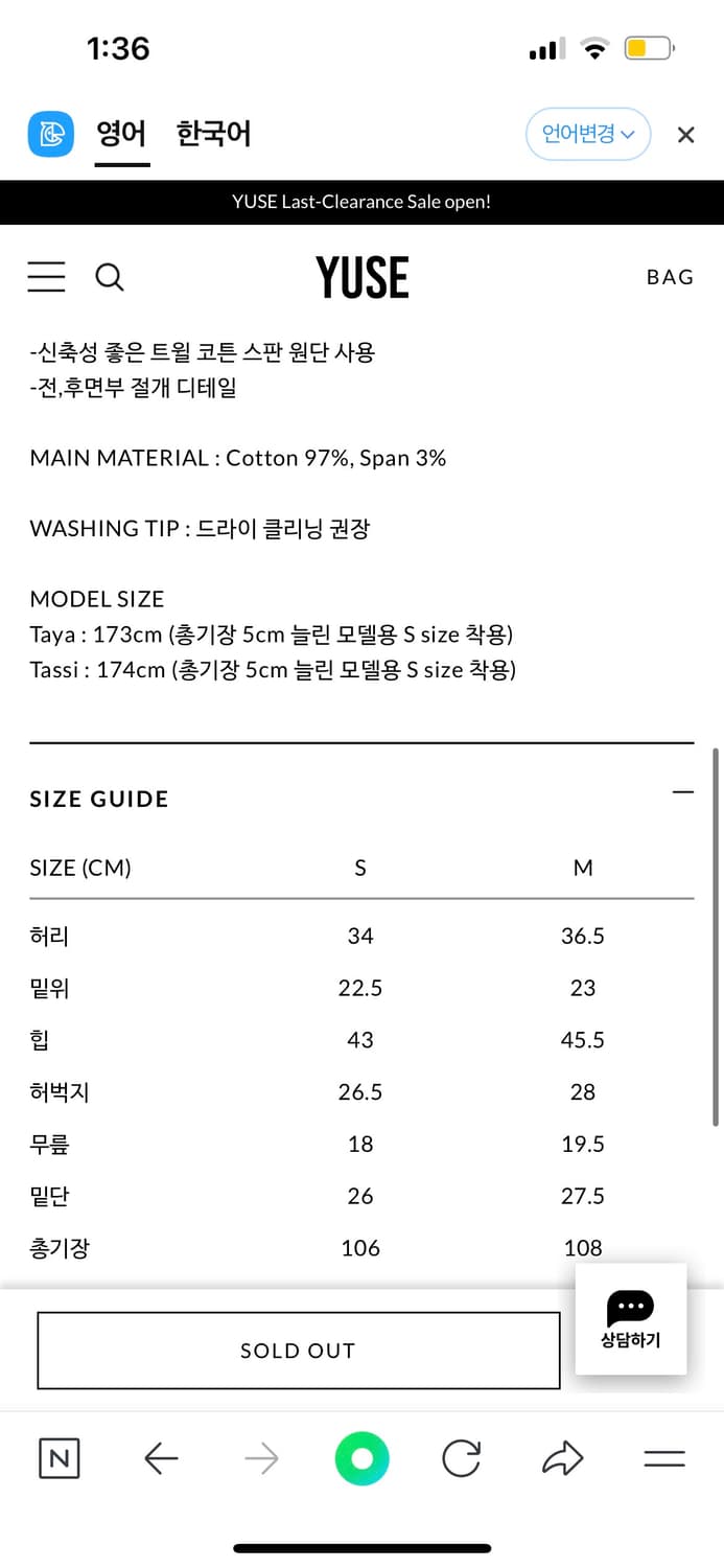 유즈 yuse cotton pleated 부츠컷 팬츠 상품이미지5