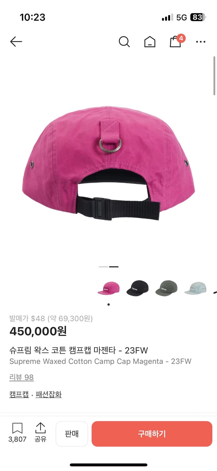 슈프림 23fw 캠프캠핑크(실착5회미만) 상품이미지2