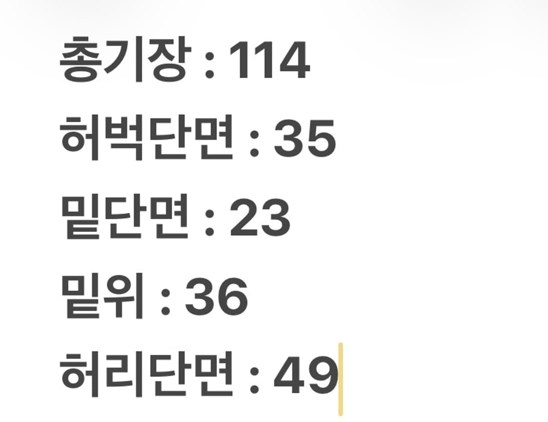 [ L ] 빈티지 리얼트리 카모플라쥬 패턴 카고 팬츠 상품이미지5