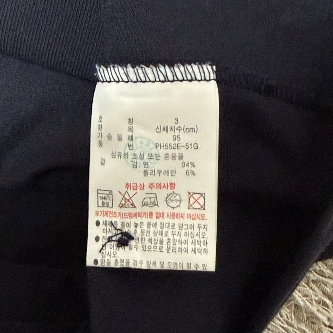 라코스테 파리폴로 카라티 반팔 상품이미지4