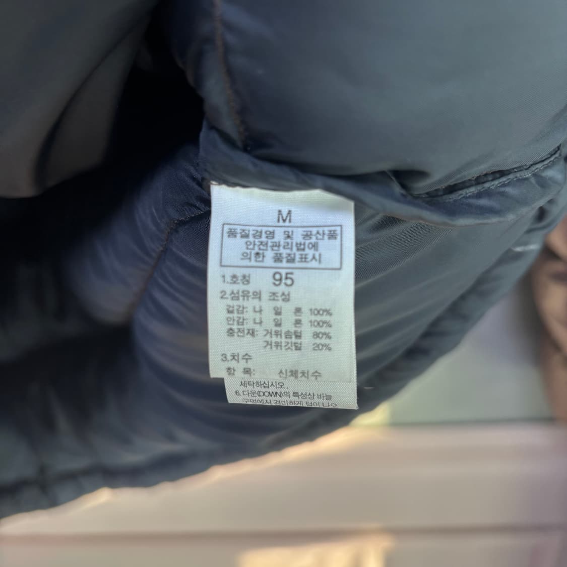 노스페이스 700 눕시 구스다운 패딩 브라운 상품이미지3