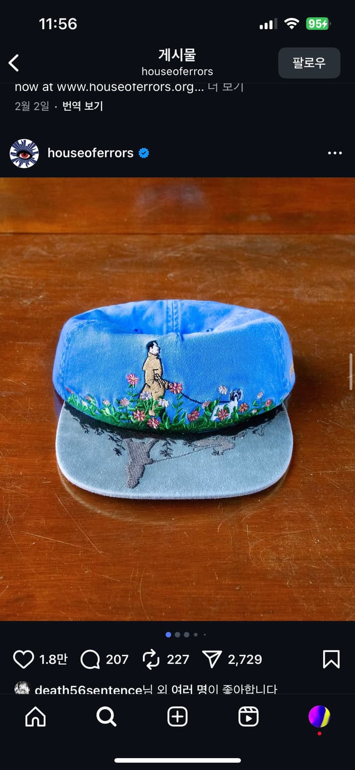 삽니다))) 하우스 오브 에러스 모자 상품이미지1