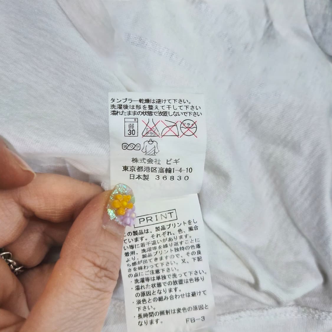 프라브아X디즈니 콜라보 반팔티 상품이미지4