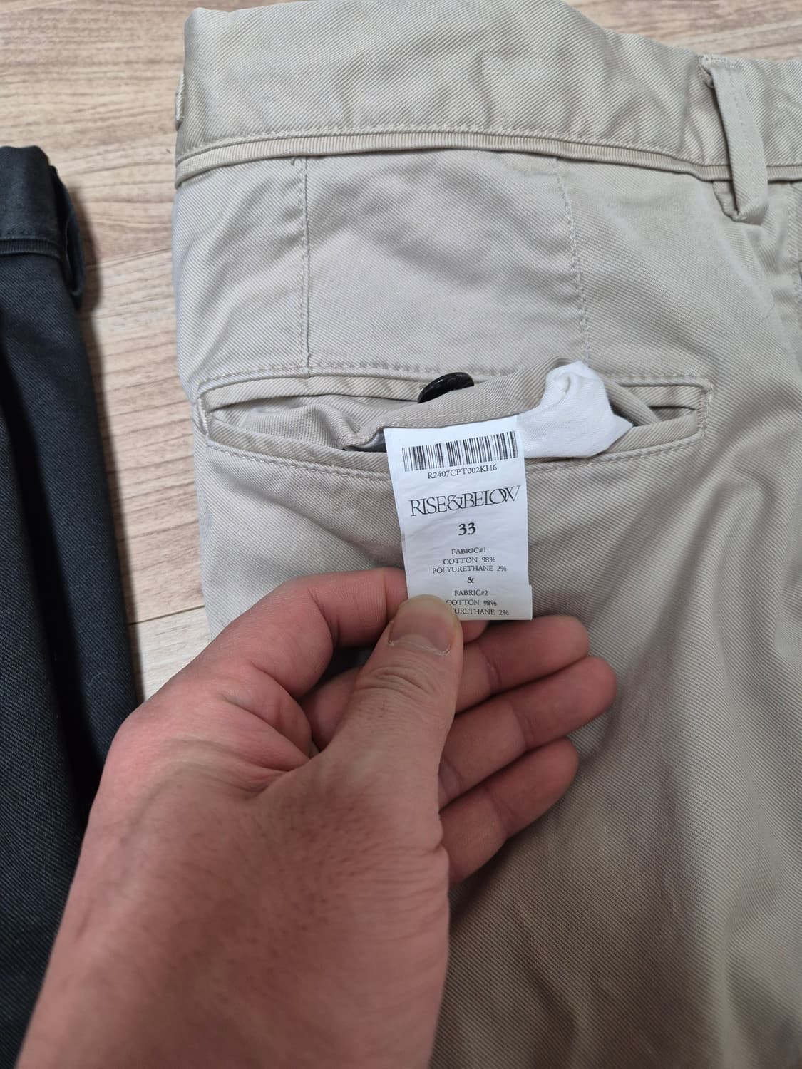 라이즈앤빌로우 면바지 판매 상품이미지4