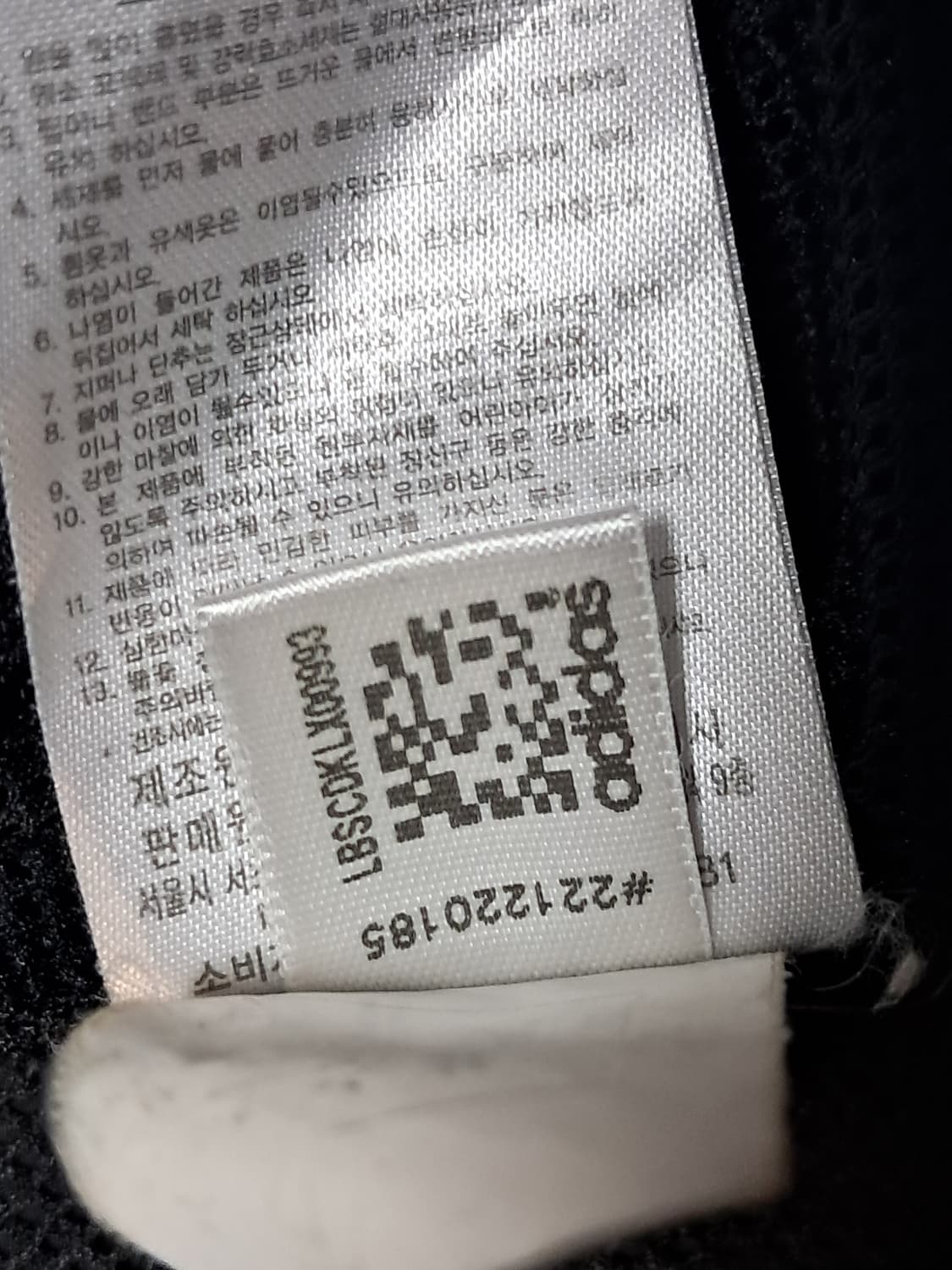 아디다스 방풍티 남성95  상품이미지10