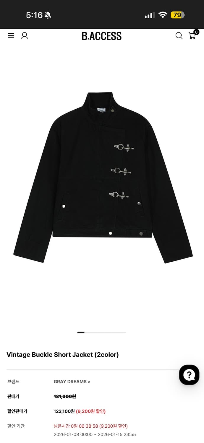 빈티지 파이어맨 자켓 상품이미지1