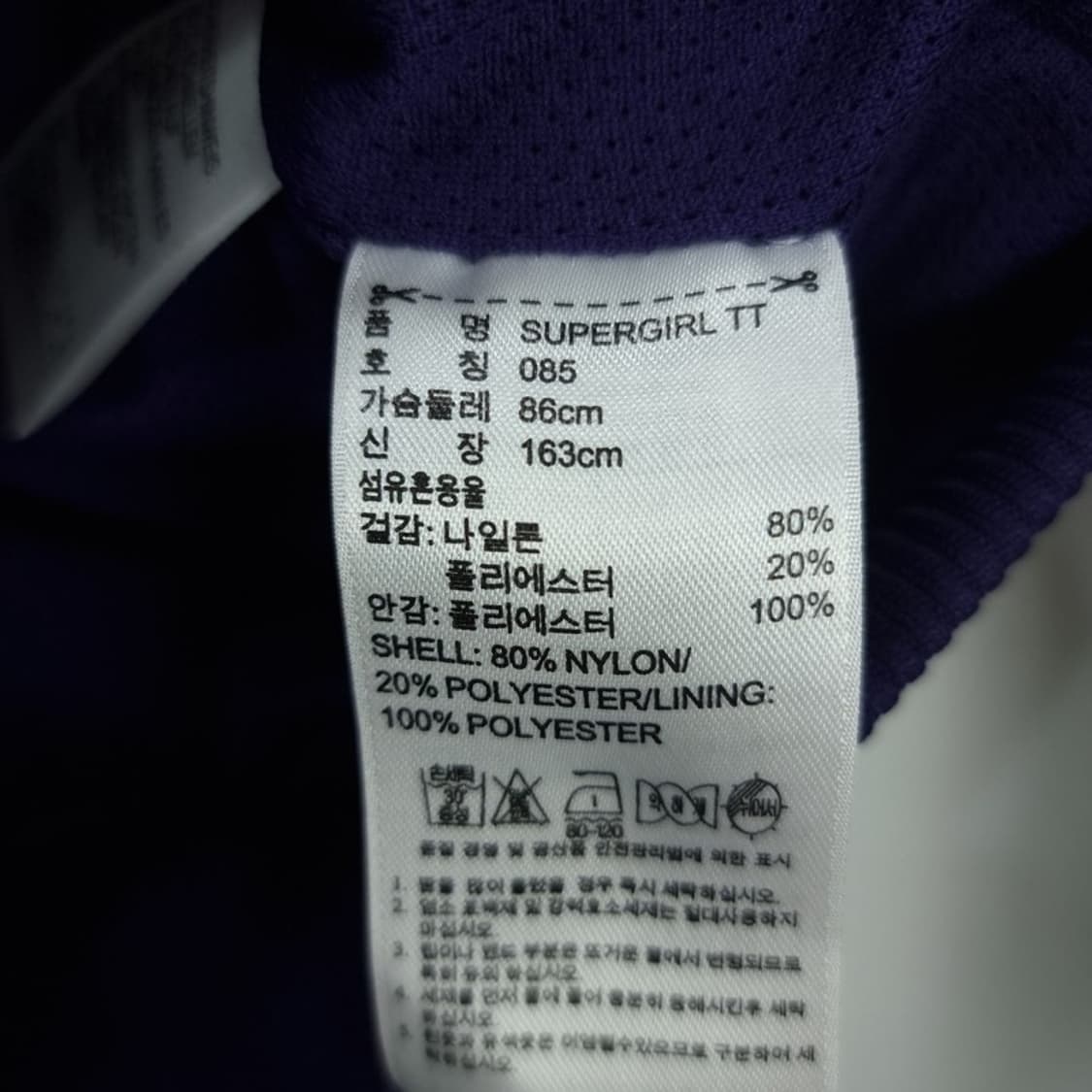 [아디다스] 슈퍼스타 져지 우먼스 트랙탑 집업 자켓 네이비 M18764 상품이미지8