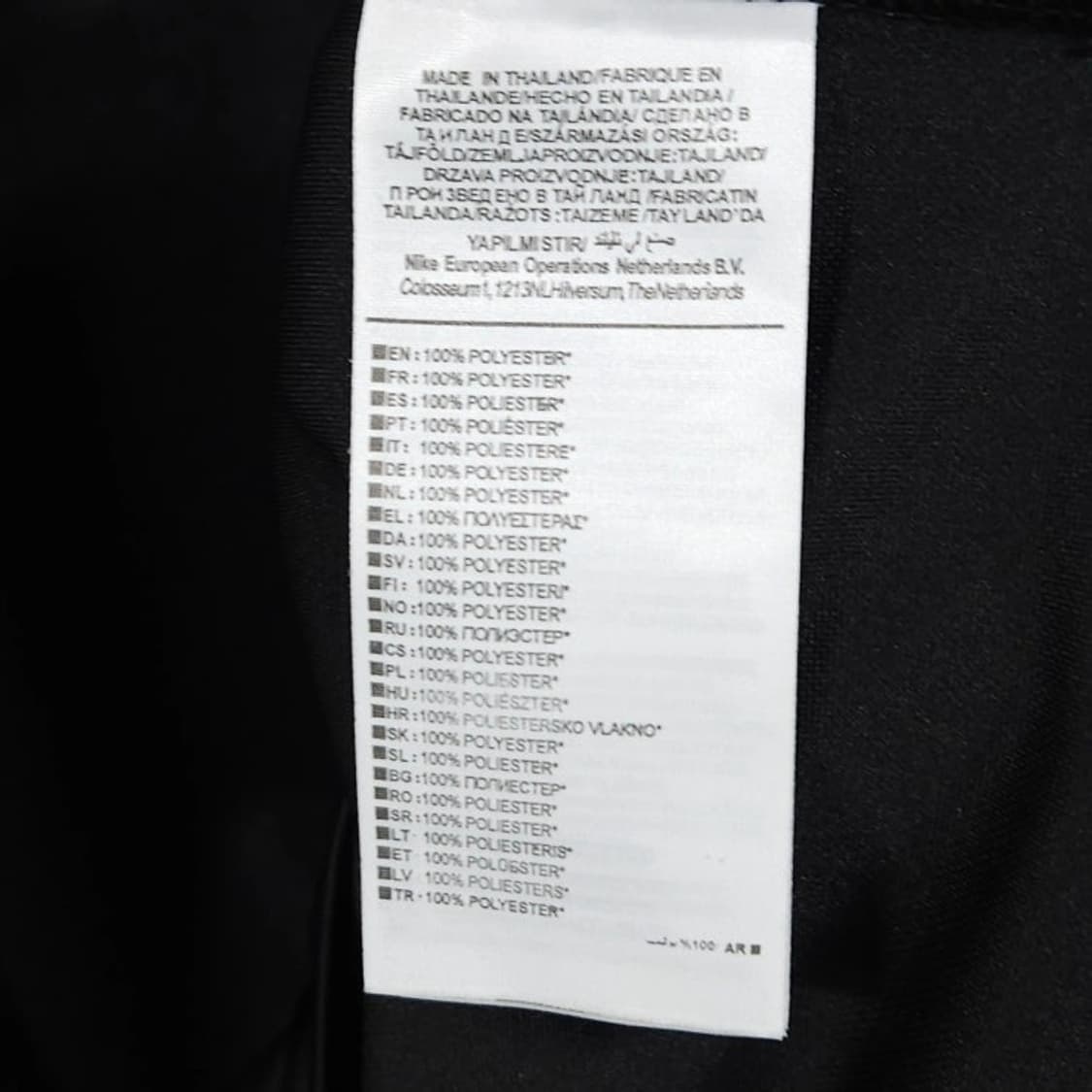 100 Nike 나이키 대한민국 18~20국대 드릴탑 져지 반집업 상품이미지8