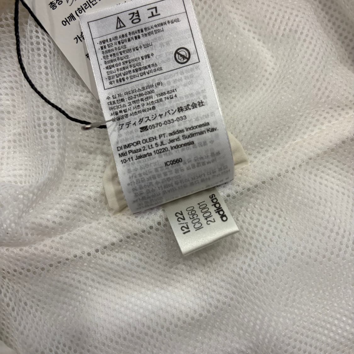 [S] 아디다스 에센셜 우븐 삼선 후드 바람막이 화이트 B438 상품이미지7