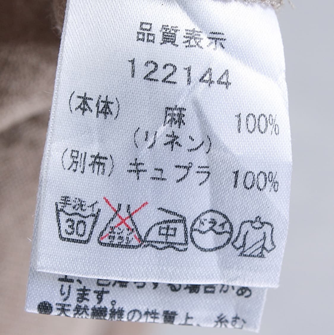 ina Made in Japan _ S3582 상품이미지7