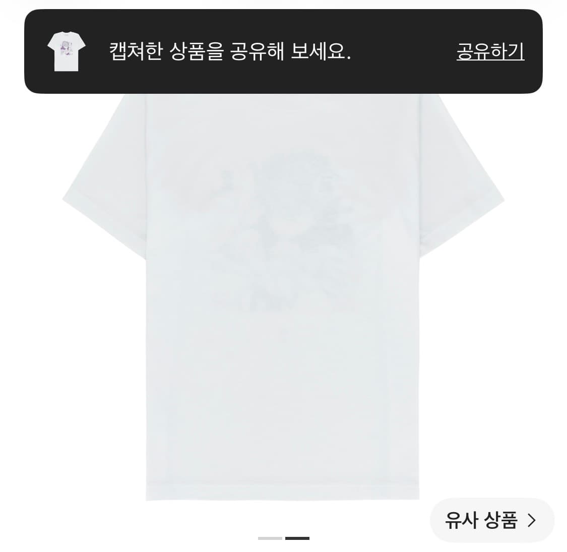 유니클로 x 주술회전 일본 한정판 M 상품이미지2