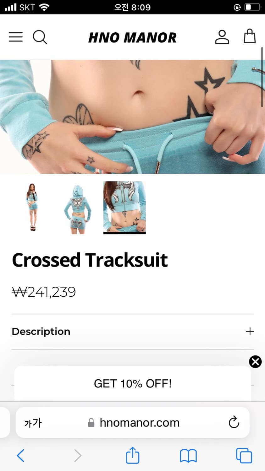 Hno Manor Crossed Tracksuit 상품이미지7