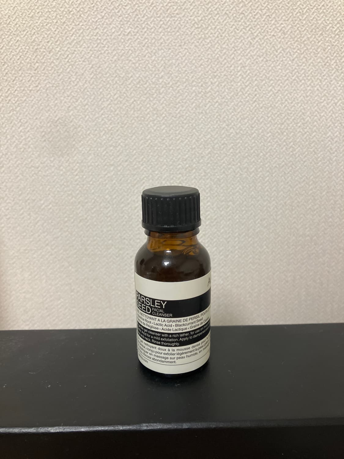 Aesop Gloam 이솝 글롬 오드퍼퓸 50ml + 샘플 클렌저 상품이미지3