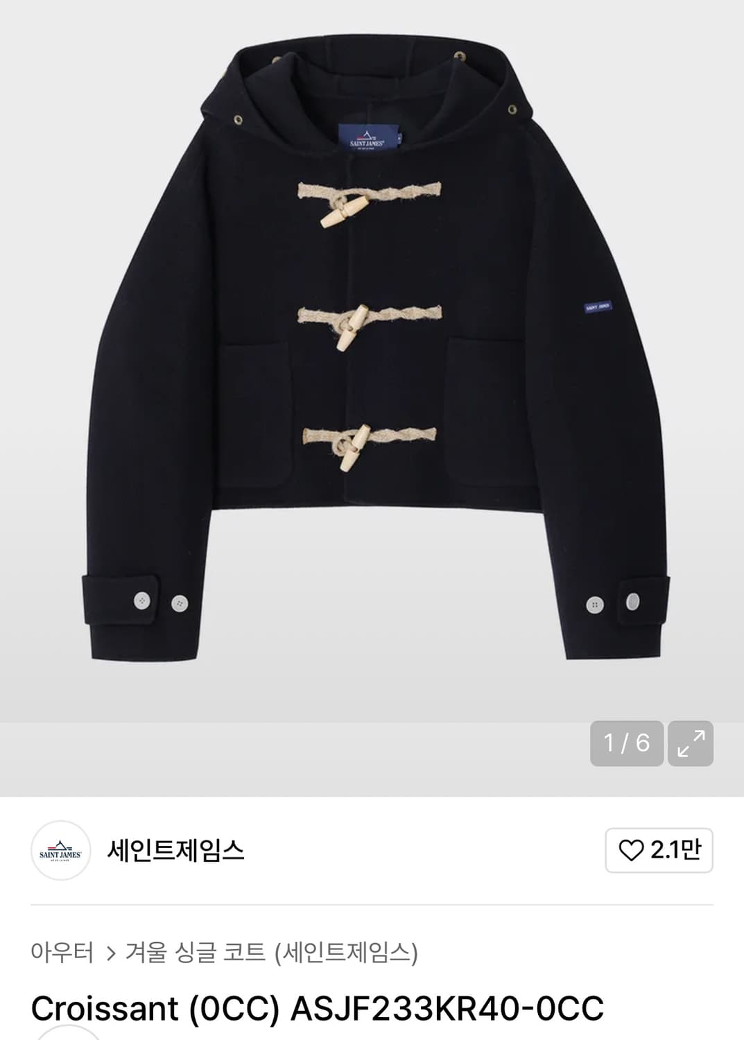 세인트제임스 더플코트 상품이미지1