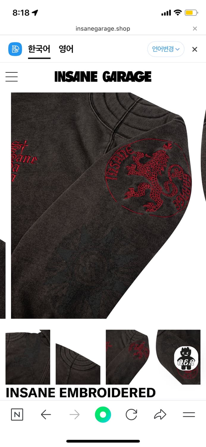 인세인개러지 패디드 숄더 후디 빈티지블랙 1사이즈 후드집업 상품이미지7