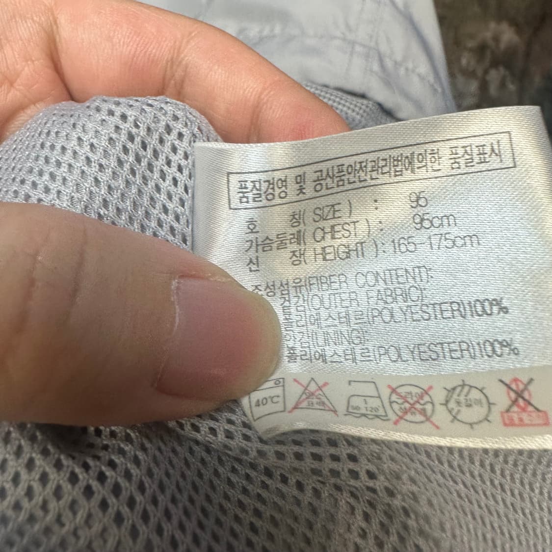 나이키 올드스쿨 스우시 스몰로고 그레이바람막이 95 상품이미지4