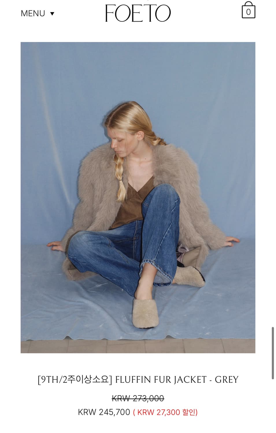 포에토 퍼 자켓 상품이미지1