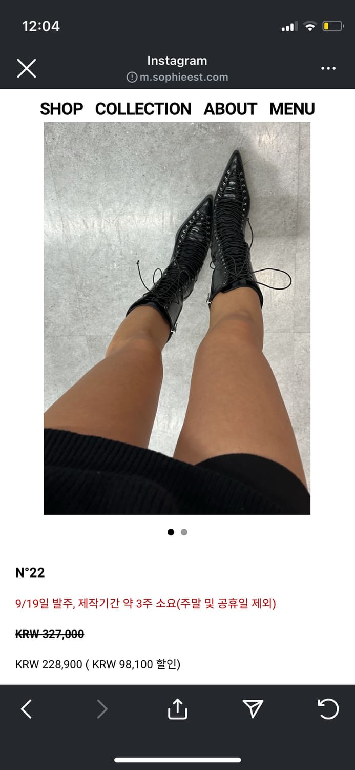 소피에 아일렛 부츠 상품이미지1