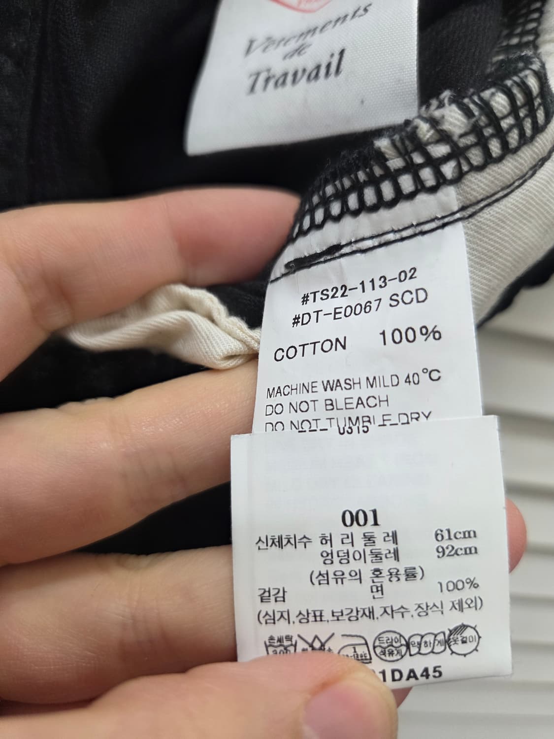 단톤 코듀로이 이지 팬츠 (블랙) 상품이미지5