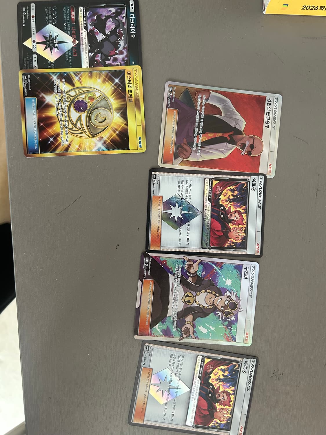 포켓몬 카드 1000장 가까이 팝니다 상품이미지6